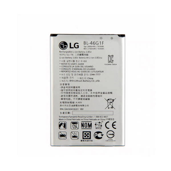 Батарея LG BL-46G1F (K10 (2017) /  K20+) [Original PRC]